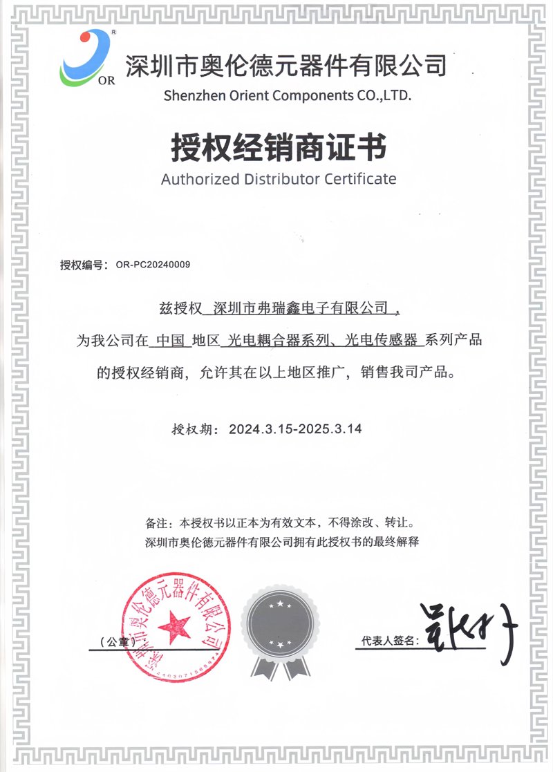 上海锦桢实业在行业中的新趋势与动态